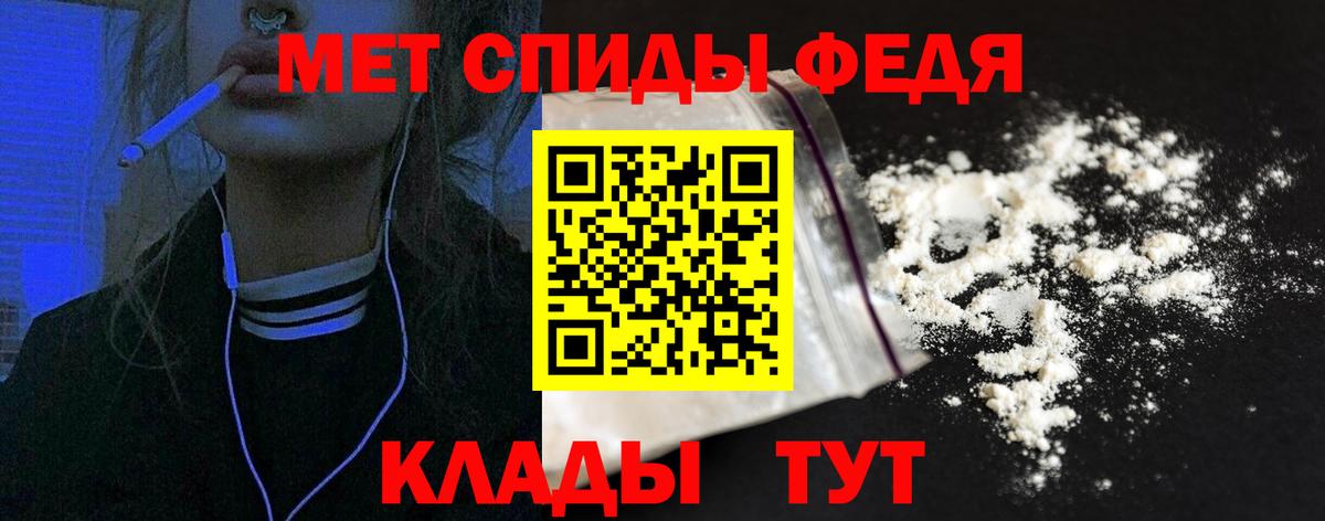 Amphetamine 98% Котовск