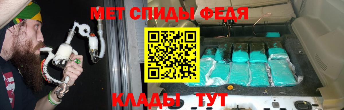 АМФ Розовый  Амфетамин  Котовск  Вход с VPN  Амфетамин 