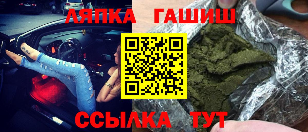 Гашиш индика сатива Котовск
