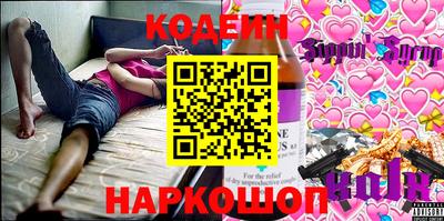 мефедрон Камышлов