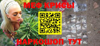 MDMA Канаш