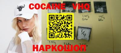 мефедрон Камышлов