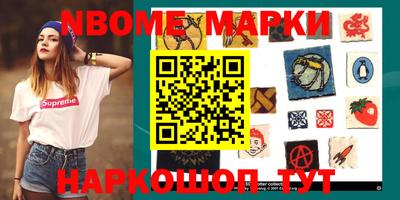 мефедрон Камышлов