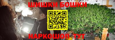 мефедрон Камышлов
