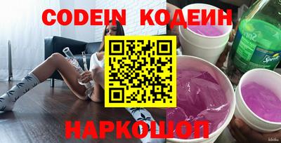 мефедрон Камышлов