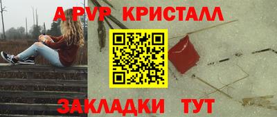 мефедрон Камышлов