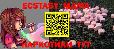 мефедрон Камышлов