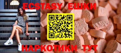 MDMA Канаш