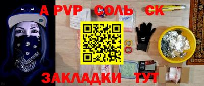MDMA Канаш