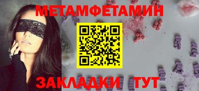 мефедрон Камышлов
