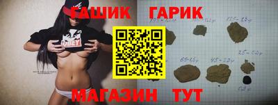 мефедрон Камышлов