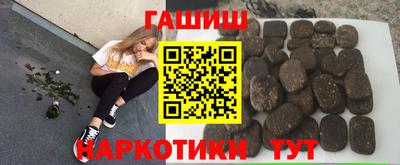 мефедрон Камышлов