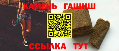 мефедрон Камышлов