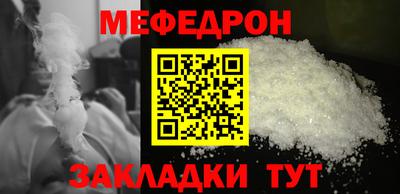 MDMA Канаш