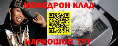 MDMA Канаш