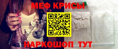 мефедрон Камышлов