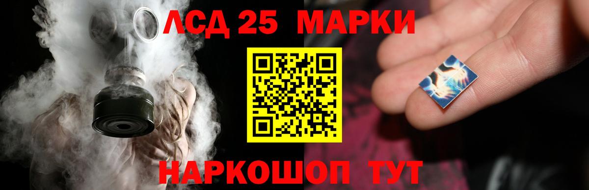 ЛСД экстази  Вход с VPN  Лсд 25 экстази кислота  Котовск  LSD-25 экстази ecstasy 