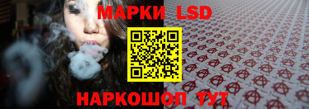 ЛСД экстази ecstasy Котовск