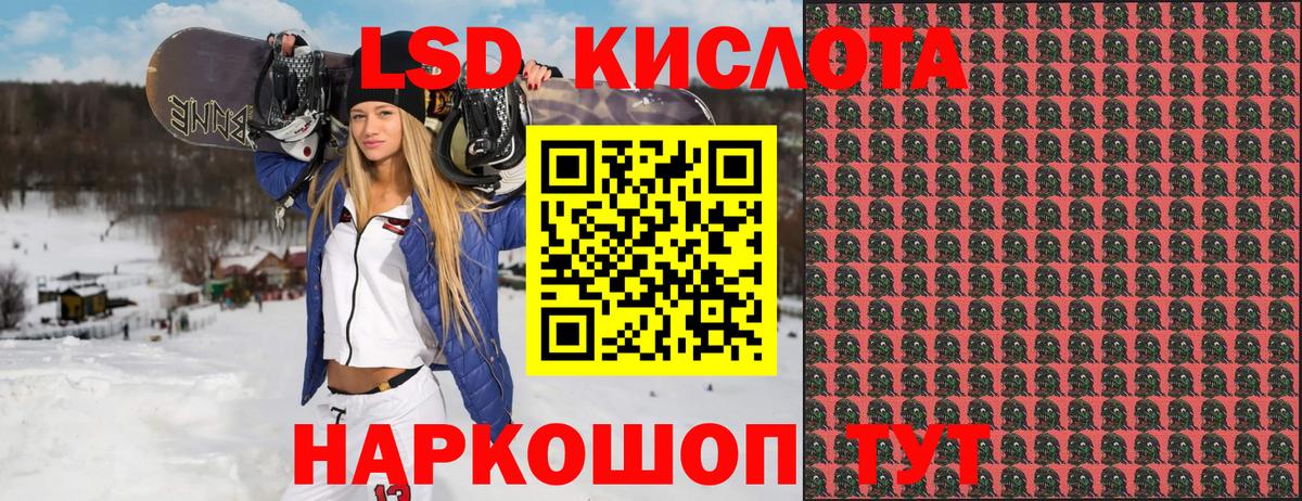 Наркотические марки 1,8мг  Наркотические марки  Котовск  Вход с VPN 