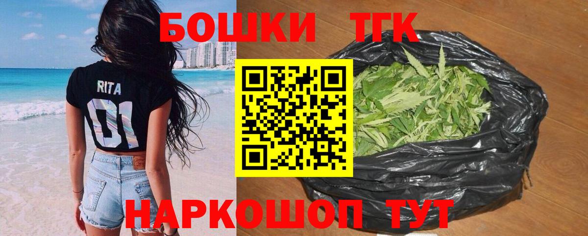 Марихуана OG Kush Котовск